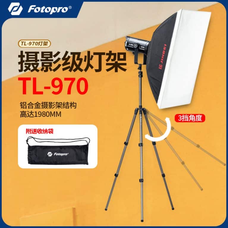 TL-970