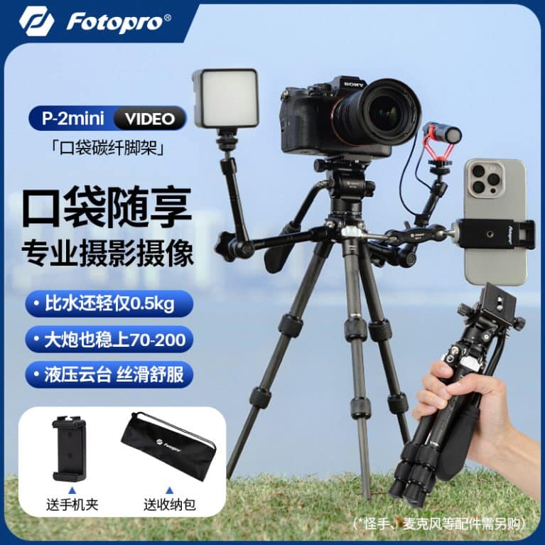 P-2mini（VIDEO款）
