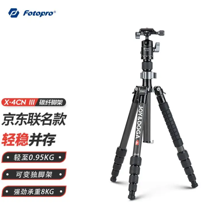X-4CNIII京东联名款
