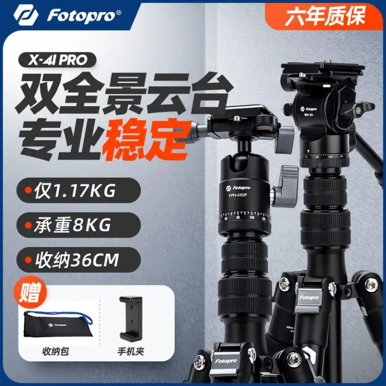 X-4i PRO
