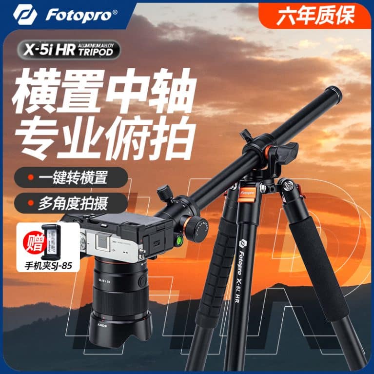 X-5i HR