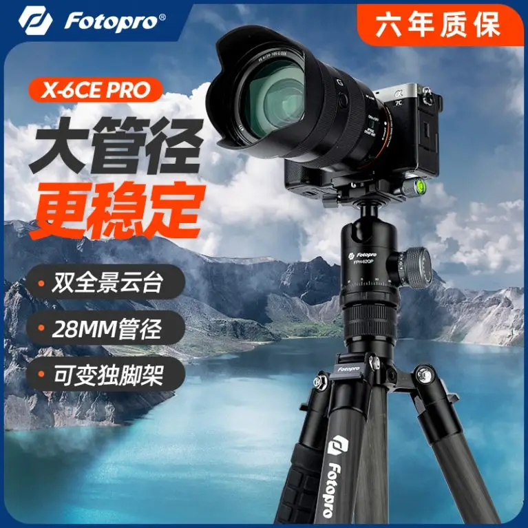X-6CE PRO