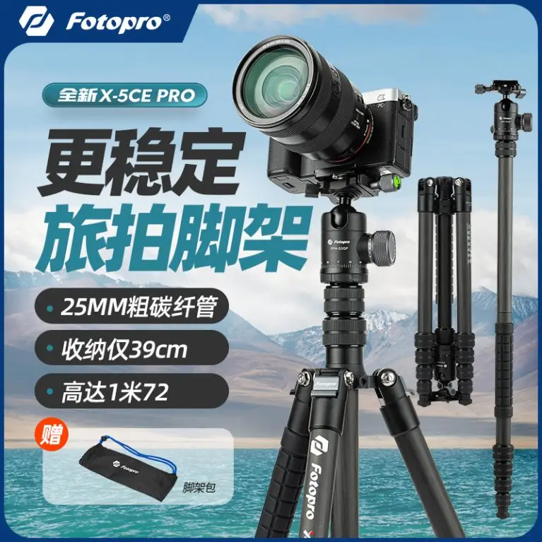 X-5CE PRO